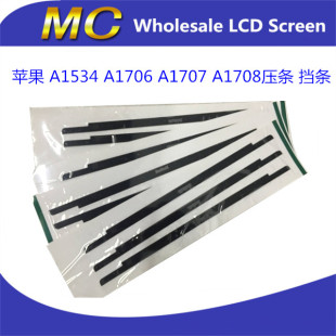 全新 A2337 A1707 A1708 A1706 A1989 A1932 A1990 挡条 LOGO条