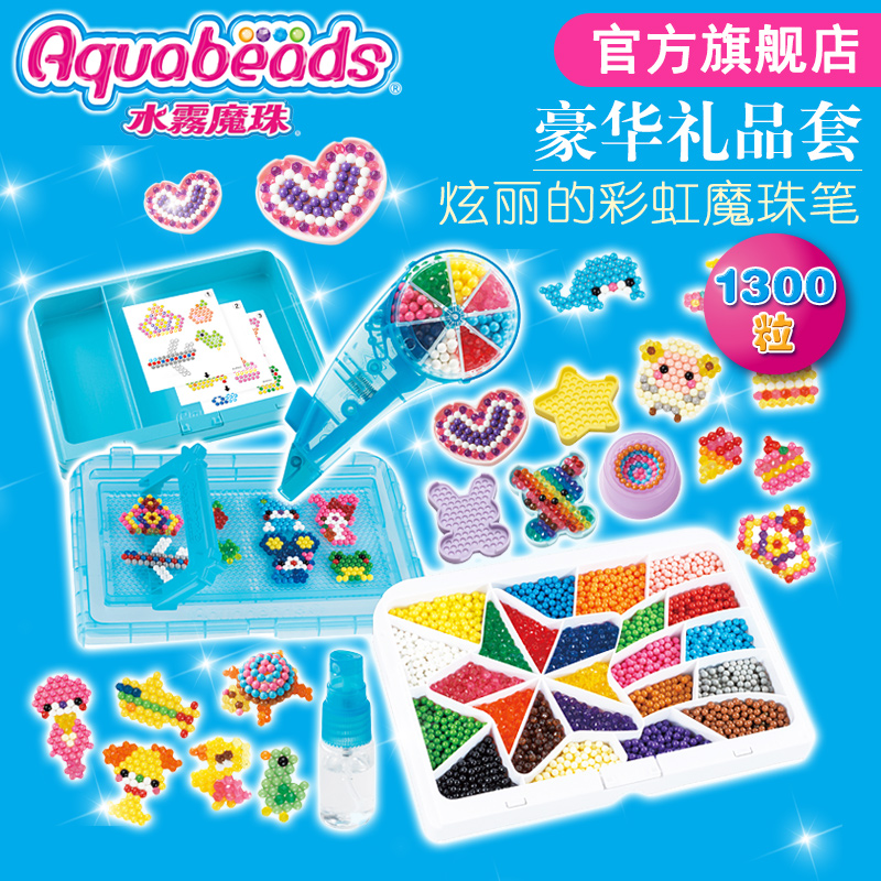 AquabeadsË®ÎíħÖéºÀ»ªÀñÆ·Ì×30489Å®º¢ÊÖ¹¤´®Öé¶ùÍ¯Íæ¾ßDIYÊÎÆ·