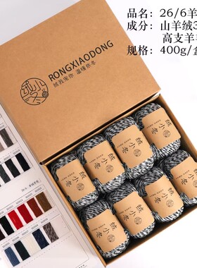 绒小冬羊毛线围巾diy貂绒手编线