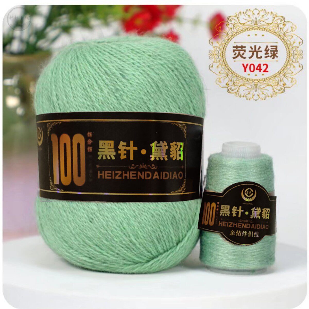 100%黑针黛貂绒线2023围巾羊绒