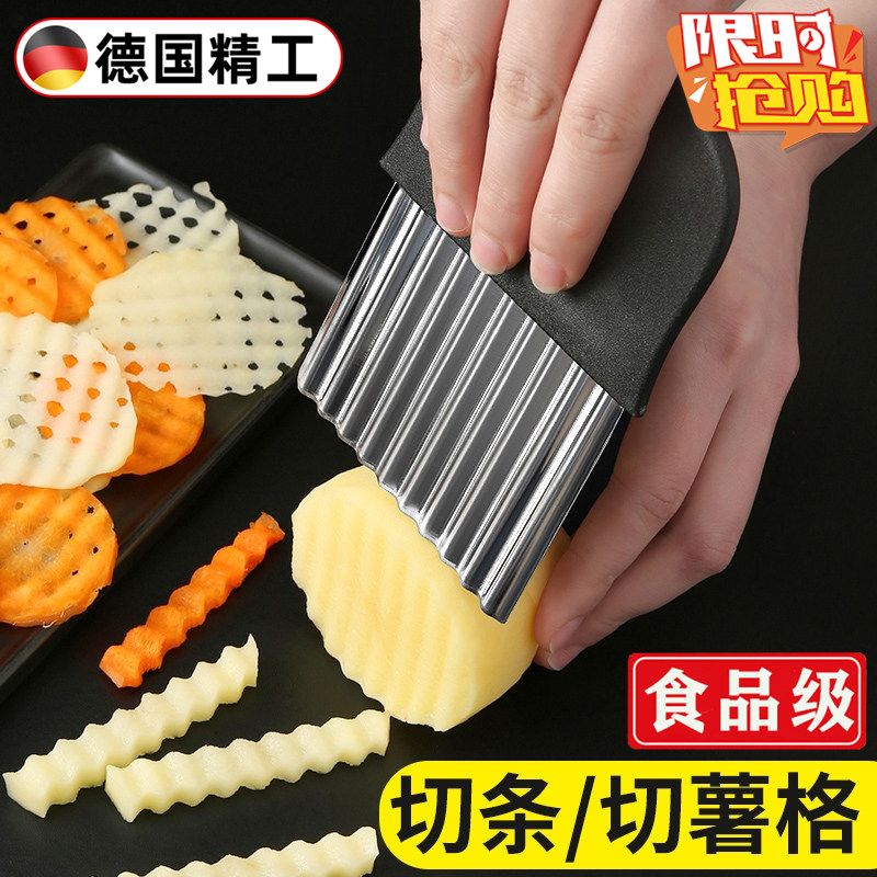 德国波纹刀不锈钢狼牙土豆刀切土豆波浪刀厨房家用切菜神器花式