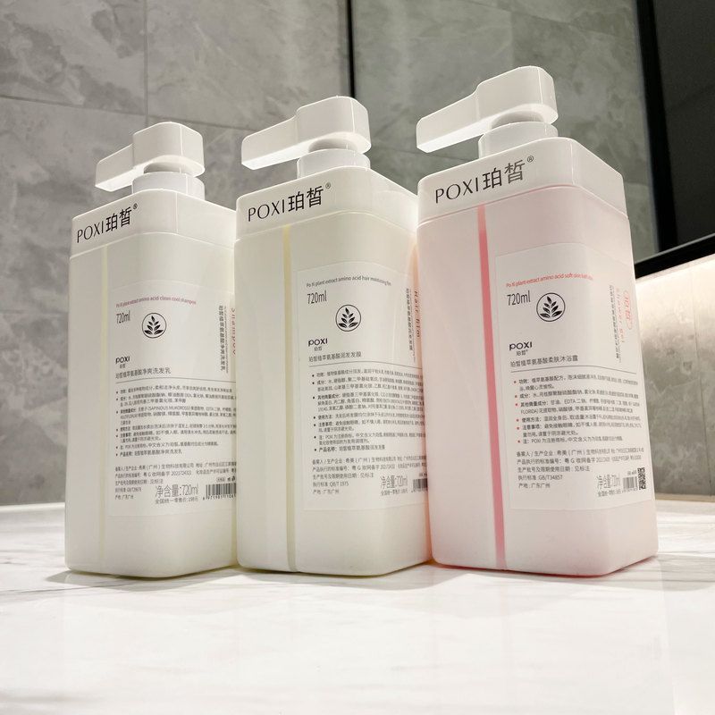 留香【山姆沐浴露同款沐浴露小时