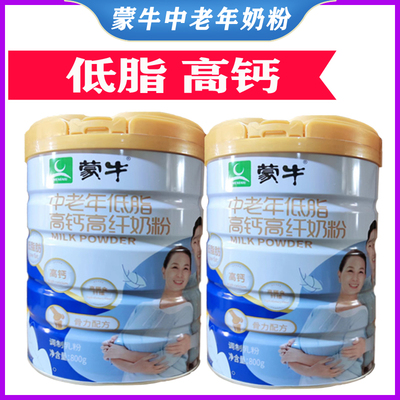 低脂成人早餐高钙牛奶粉蒙牛