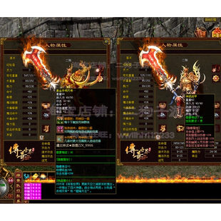 复古传奇世界单机版一键端豫见神武装备铭文隐藏属性三职业无元神