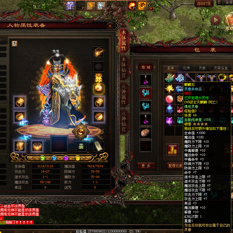 传奇世界单机版盘古装备传世一键端海底世界融合仿盛大元神挂机,电玩/配件/游戏/攻略,STEAM,淘宝优惠券,粉丝福利购,淘宝优惠卷