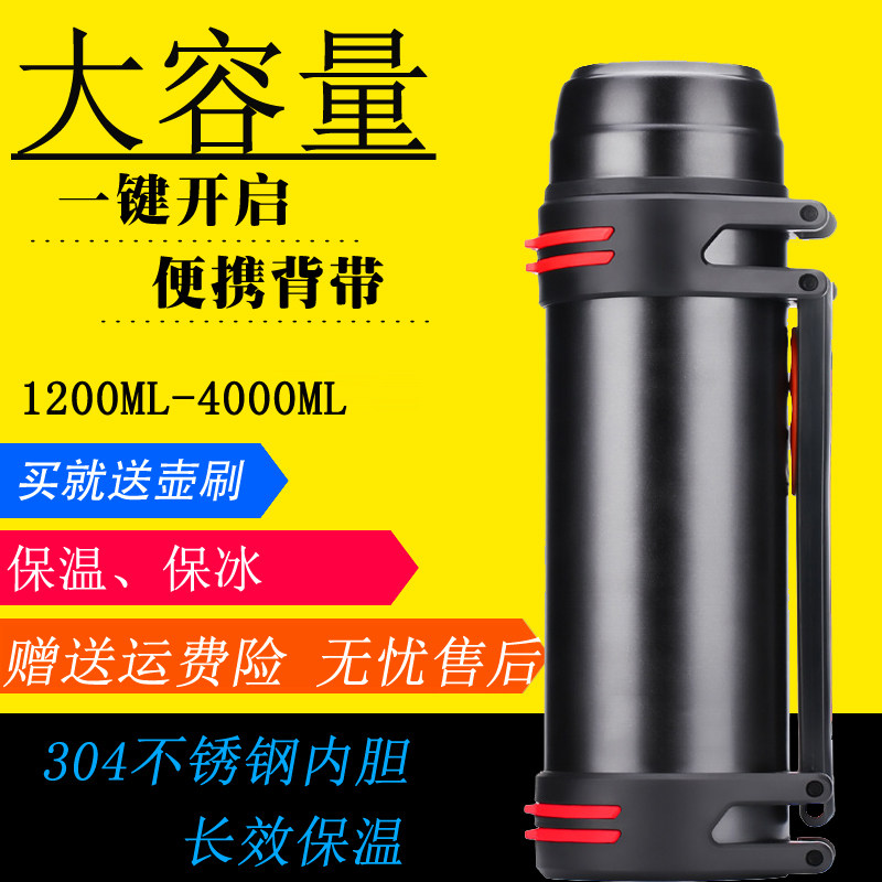 304不锈钢保温壶户外大容量便携4000ml保温杯家用暖瓶车载水壶3升|msdalam kategori pinggan mangkuk, Cup/cawan/cerek, periuk penebat - dari Buy2taobao.com untuk memberikan perkhidmatan ejen Taobao profesional membeli