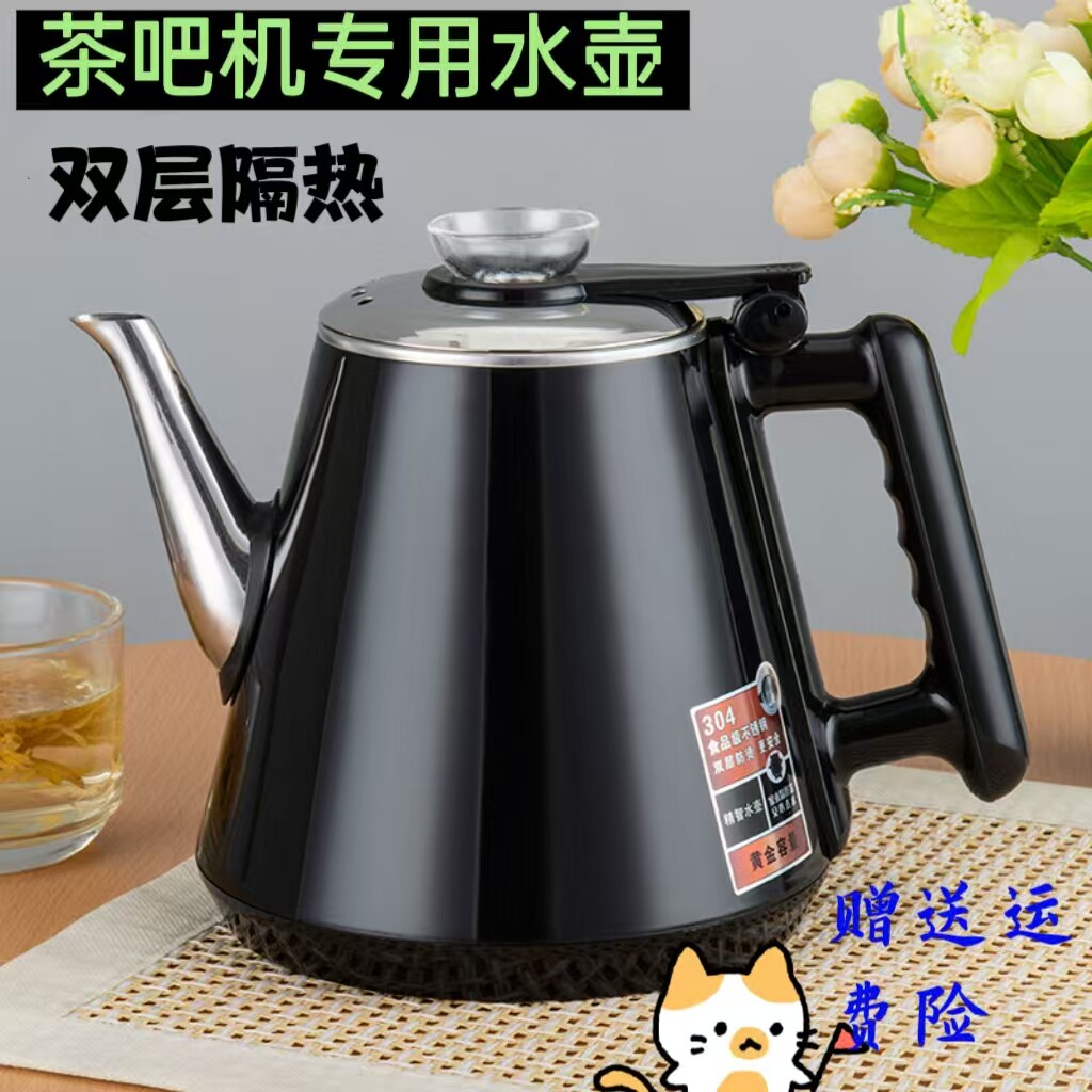 茶吧机烧水壶专用单个配件五环图片