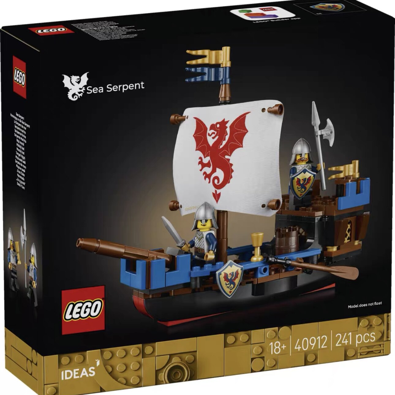 乐高 LEGO 40912复古海蛇号黑骑士战船男女孩益智拼搭玩具礼物