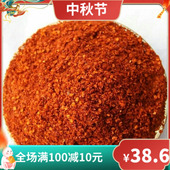 特辣香辣超辣甘肃庆阳土特产手工辣椒面辣椒粉干辣椒油泼辣子调料