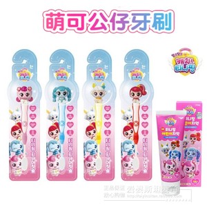 奇妙萌可爱心儿童牙刷软毛3到6一12岁以上女童宝宝牙膏小孩卡通