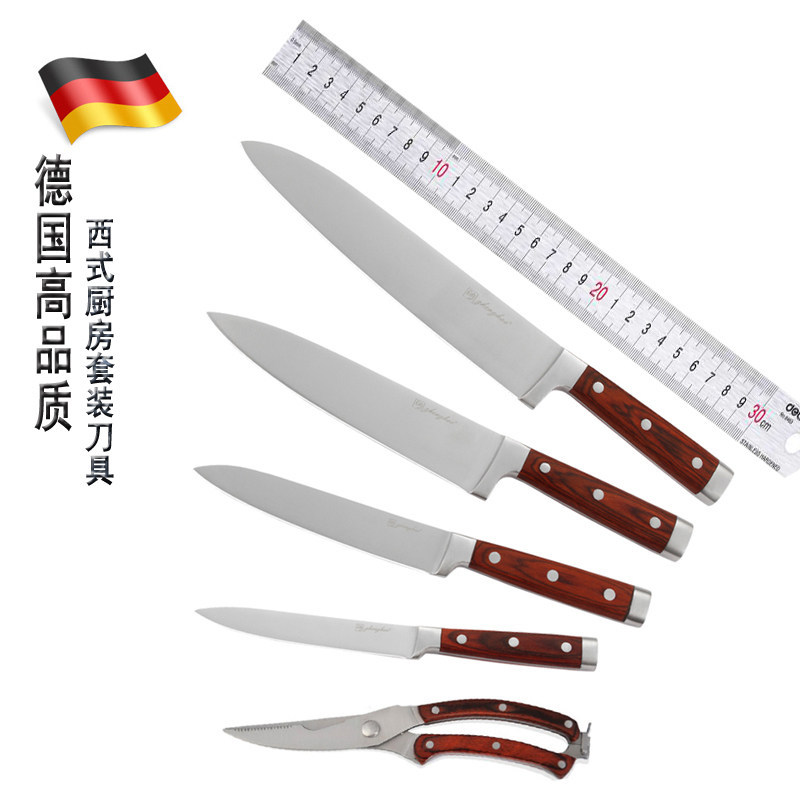 德国厨刀主厨刀组合刀具小菜刀切片刀切肉刀多用途西餐刀具料理刀|msdalam kategori dapur/memasak Appliances, memasak Appliances, alat, Satu set lengkap pisau dapur - dari Buy2taobao.com untuk memberikan perkhidmatan ejen Taobao profesional membeli