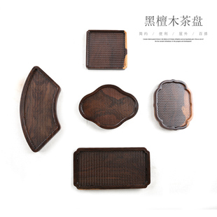 黑檀干泡盘 实木小茶盘办公室原木席面杯托日式功夫茶具托盘壶承