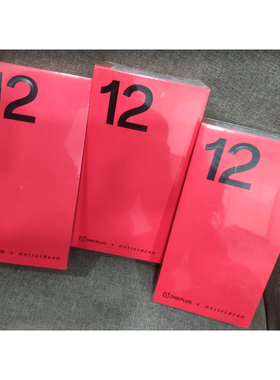 全新正品未激活OnePlus/一加 12留白16+512黑24+1TB苍绿苏哈影像