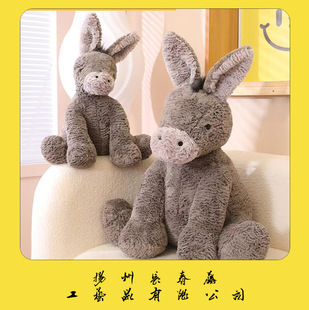创意呆萌小毛驴毛绒玩具公仔可爱玩偶抱枕儿童布娃娃礼物