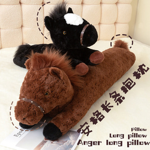 长条小马抱枕毛绒玩具长条仿真马公仔抱枕儿童马年吉祥物娃娃公仔