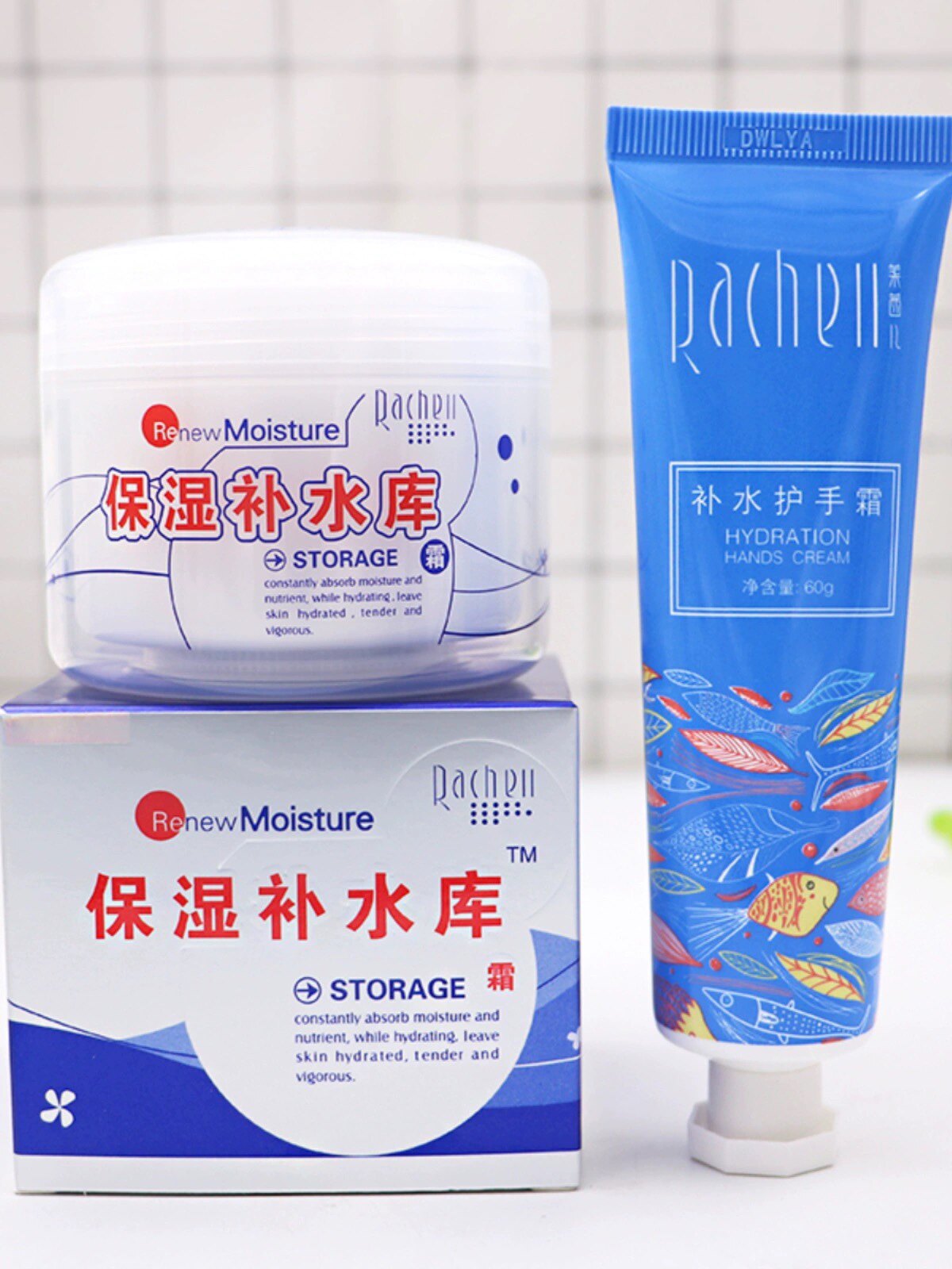 莱茜儿补水库来茜儿保湿补水库霜乳液/面霜