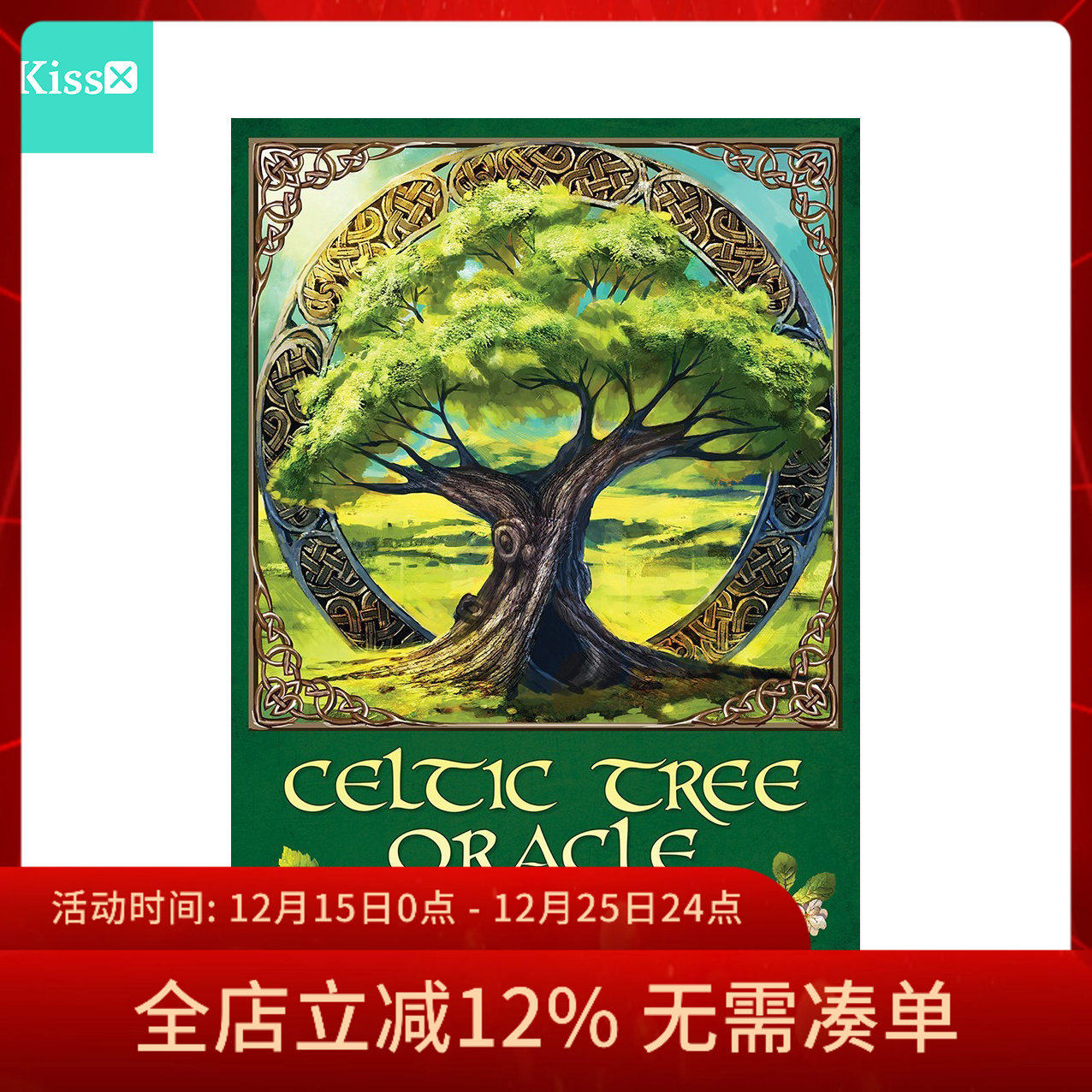 进口正版凯尔特之树神谕卡