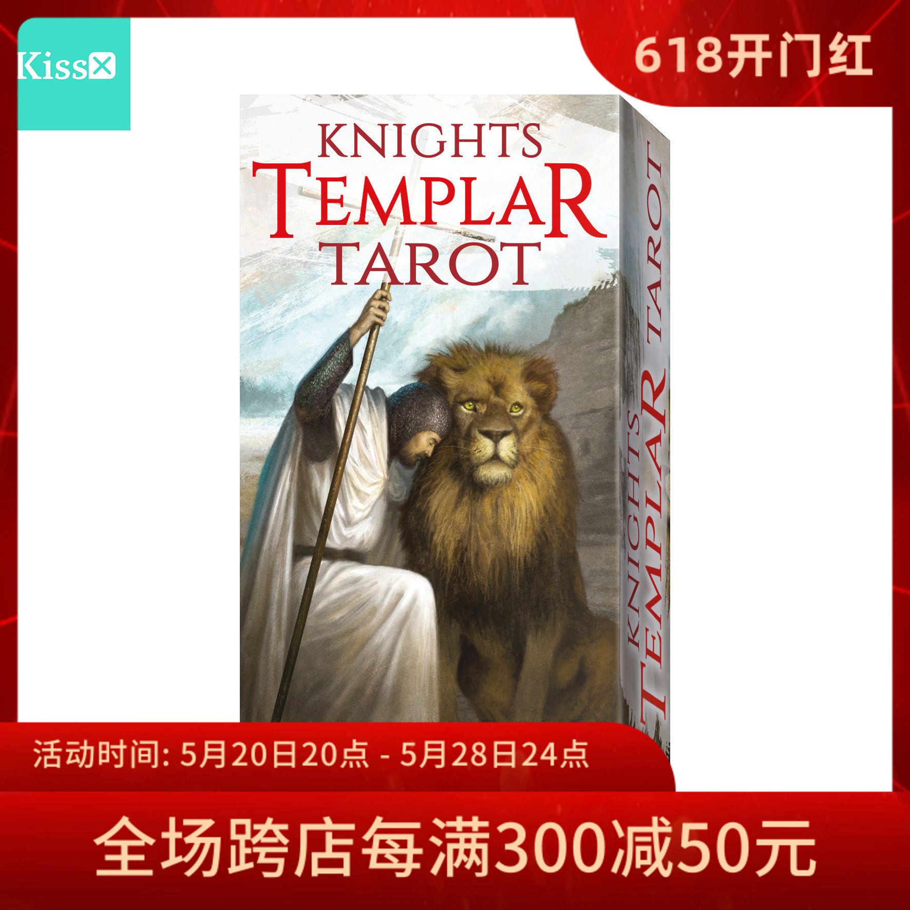 进口正版KnightsTemplarTarot