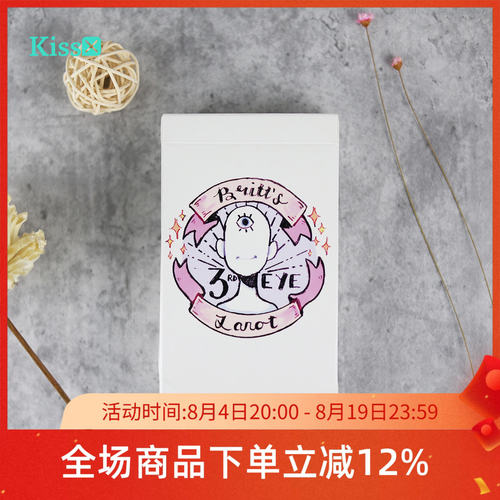 原装正版灵眼塔罗牌卡牌桌游