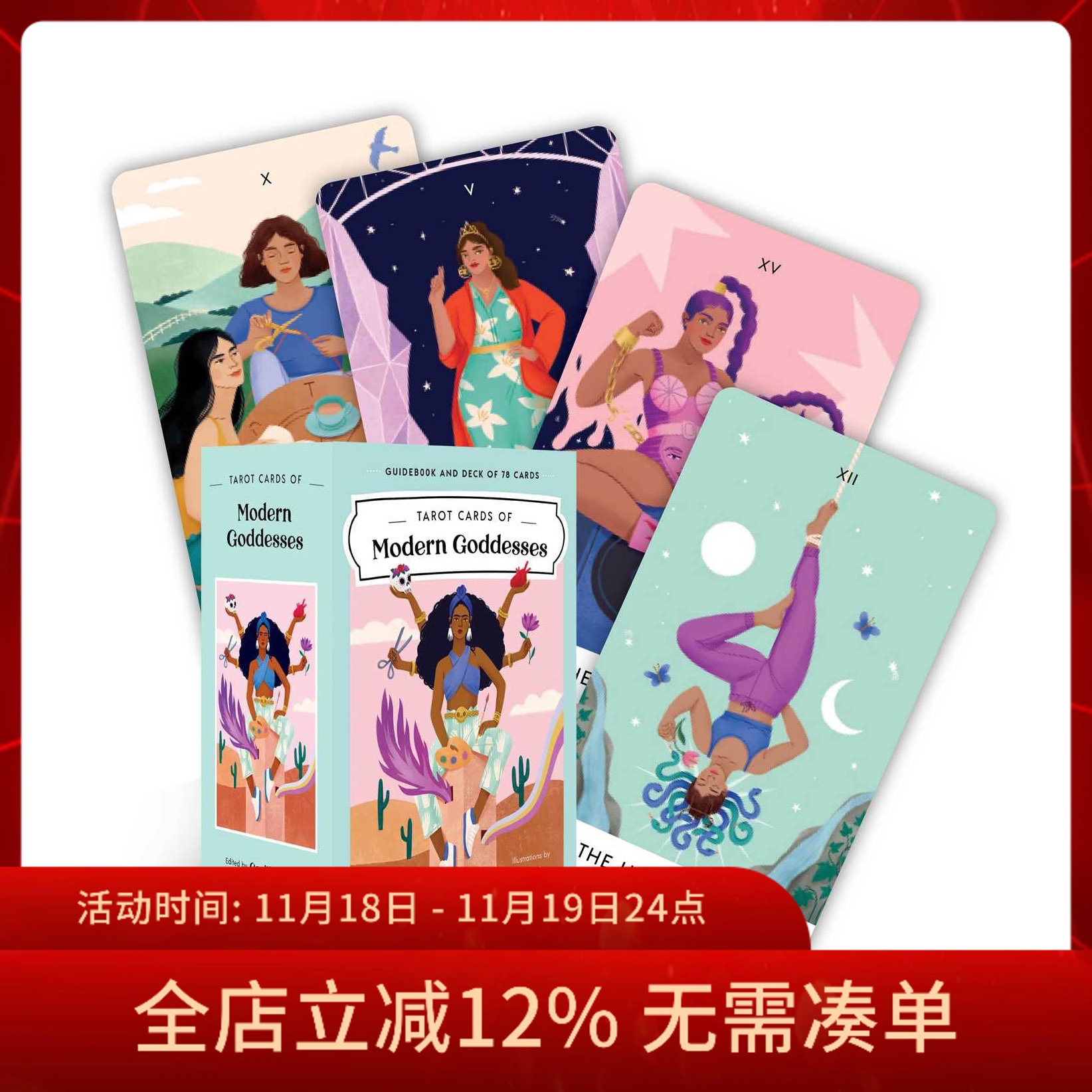 【现货】进口正版 摩登女神塔罗牌 Tarot of Modern Goddesses