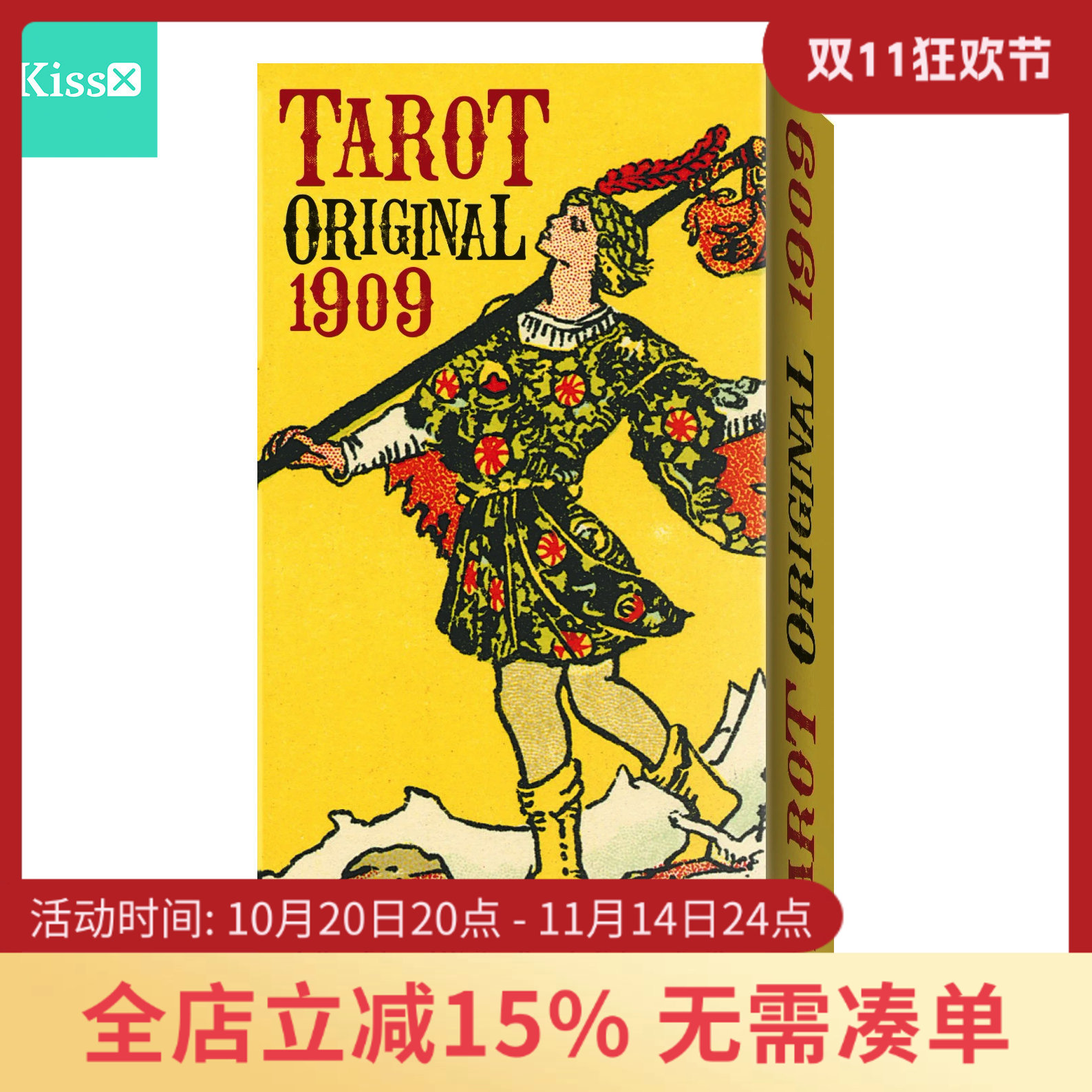 进口正版原始韦特1909塔罗牌