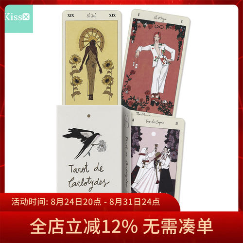 进口正版卡洛提兹塔罗牌