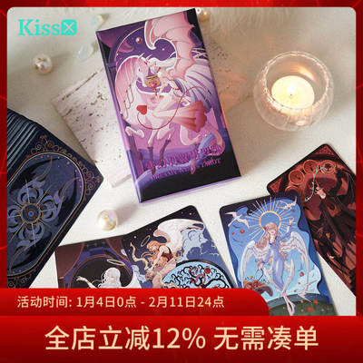 【现货】原装正版 梦幻羽翼塔罗牌 Dreamy Wings Tarot