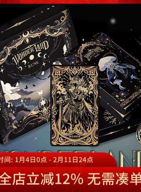 【现货】原创正版 仙境卢恩卡牌如尼铸币 Wonderland Rune Card