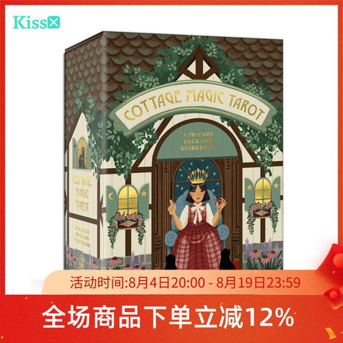 【现货】进口正版 魔法小屋塔罗牌 Cottage Magic Tarot