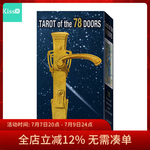 意大利进口正版78道门塔罗牌