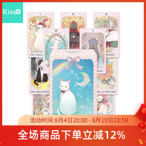 进口正版DreamingCatTarot