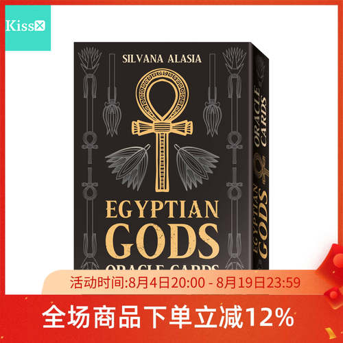 进口正版埃及众神神谕卡