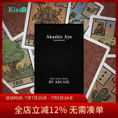【现货】原创正版 卡西之眼雷诺曼 Akashic Eye Lenormand 利诺曼