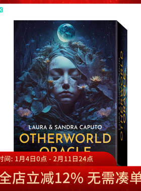 【现货】进口正版 异世界神谕卡 Otherworld Oracle