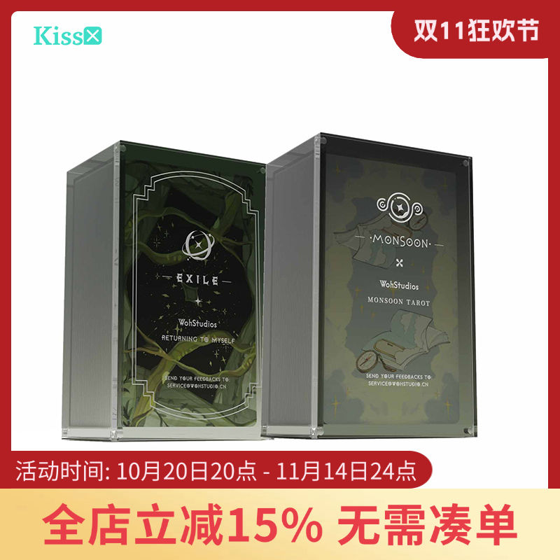 【现货】原装正版 云雾双生塔罗牌 风中弦倒影海光栅卡