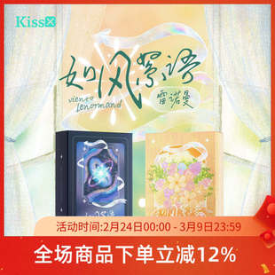 【订】原装正版 如风絮语雷诺曼利诺曼卡牌 Viento Lenormand