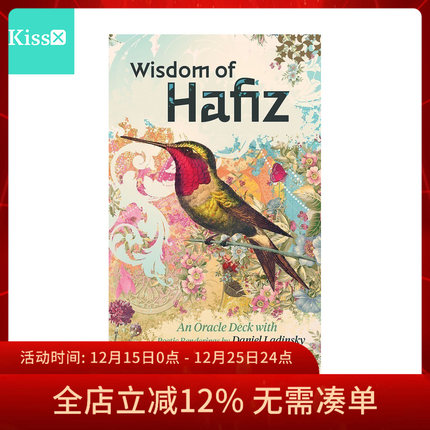 【现货】进口正版 哈菲兹智慧神谕卡 Wisdom of Hafiz Oracle
