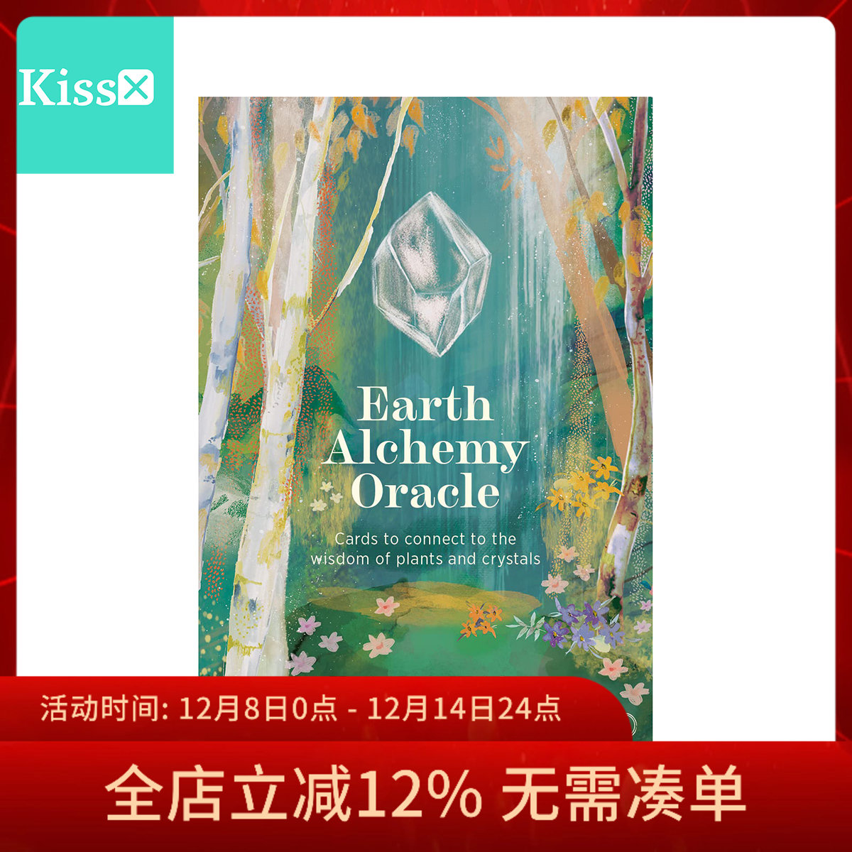 【现货】进口正版 大地炼金神谕卡 Earth Alchemy Oracle