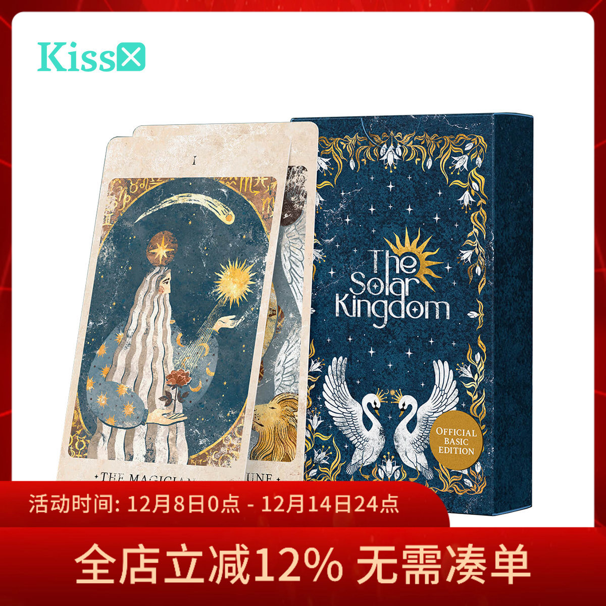 【现货】原装正版 太阳王国塔罗牌 Solar Kingdom Tarot 基础版