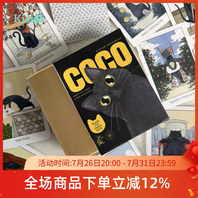 【现货】进口正版 可可黑猫塔罗牌 Coco Tarot