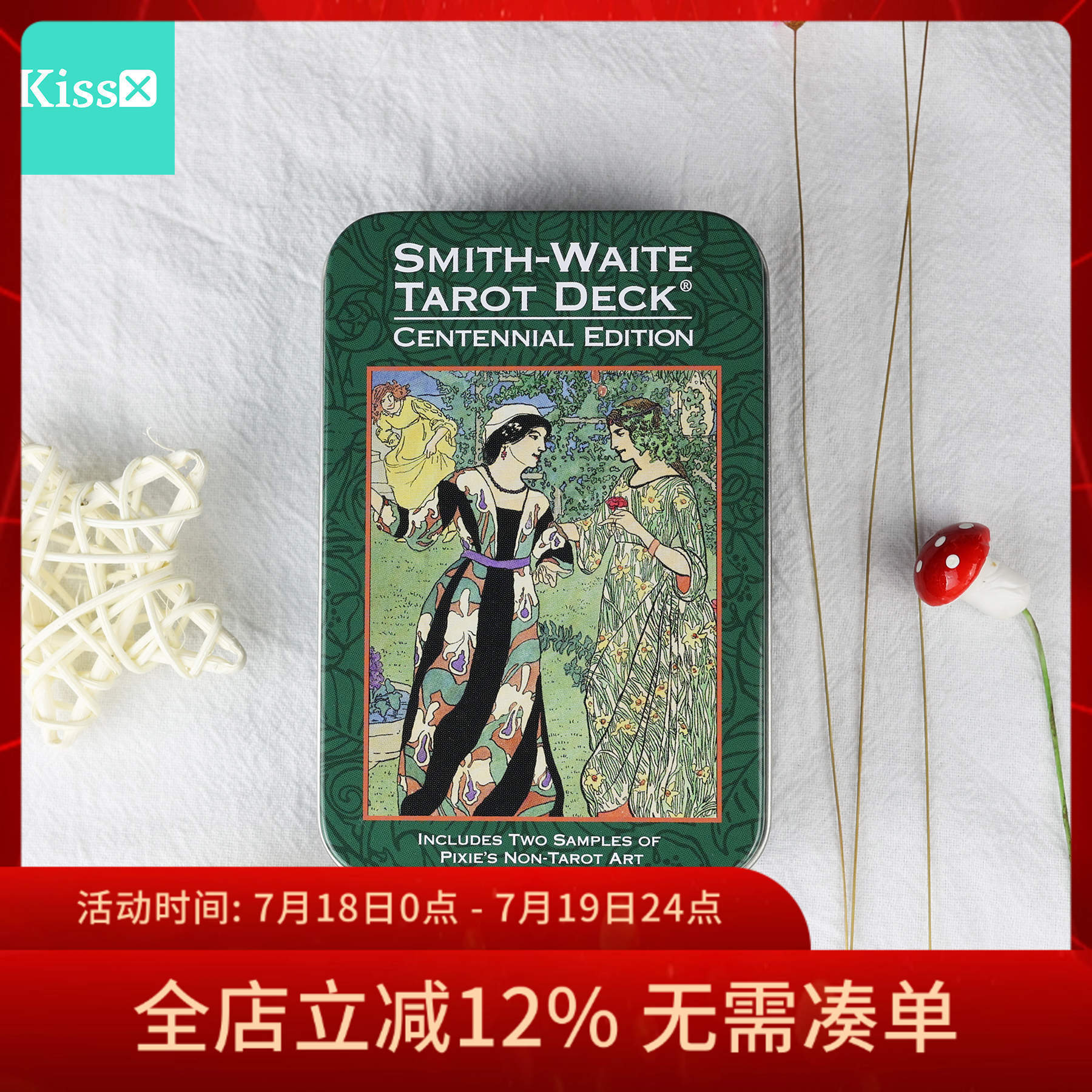 【现货】原装正版 伟特百年韦特塔罗牌铁盒版 Smith Waite Tarot