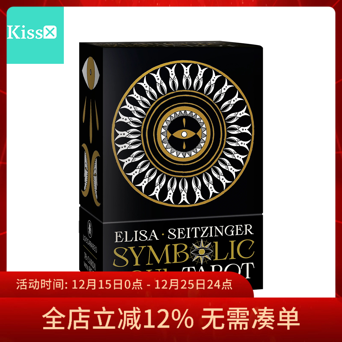 进口正版SymbolicSoulTarot