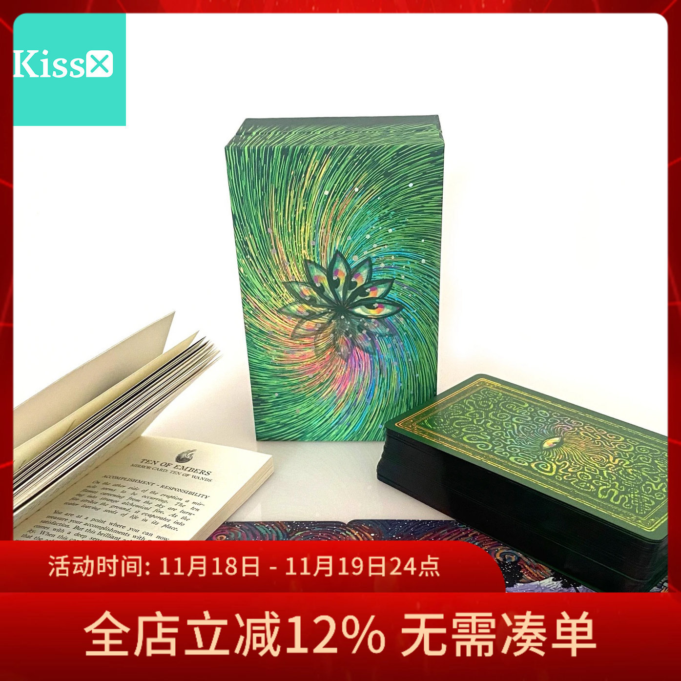 进口第二版绿色棱镜神谕卡塔罗牌