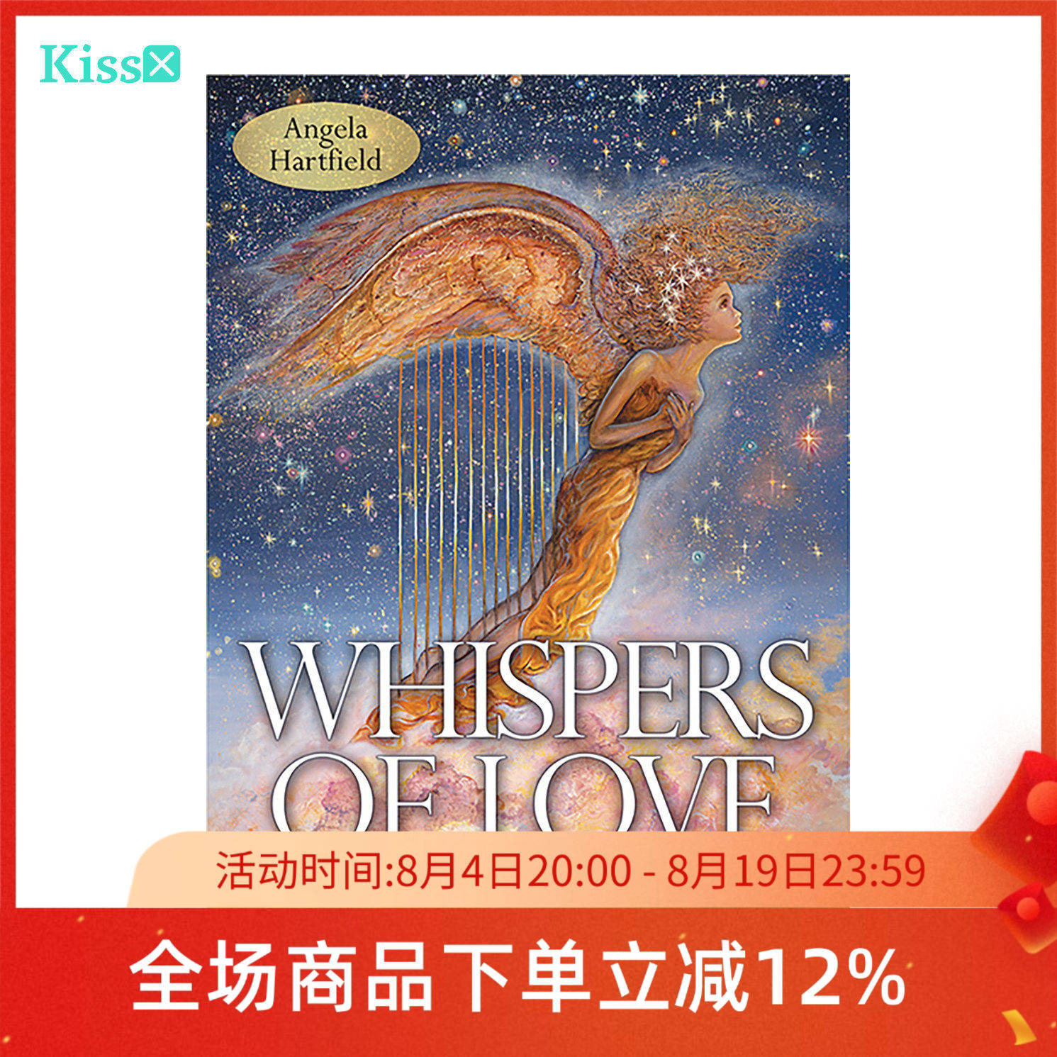 进口正版爱的呢喃私语神谕卡
