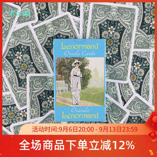 进口正版小利诺曼神谕卡