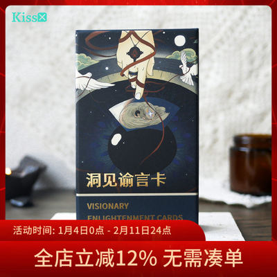 【现货】原创正版 洞见谕言卡 Visionary Enlightenment Cards