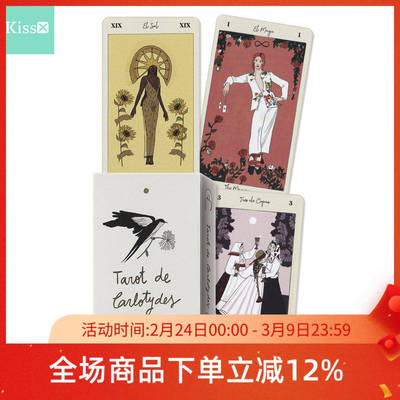 进口正版卡洛提兹塔罗牌