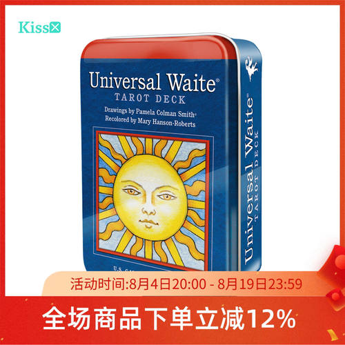 原装正版普及韦特塔罗牌铁盒版