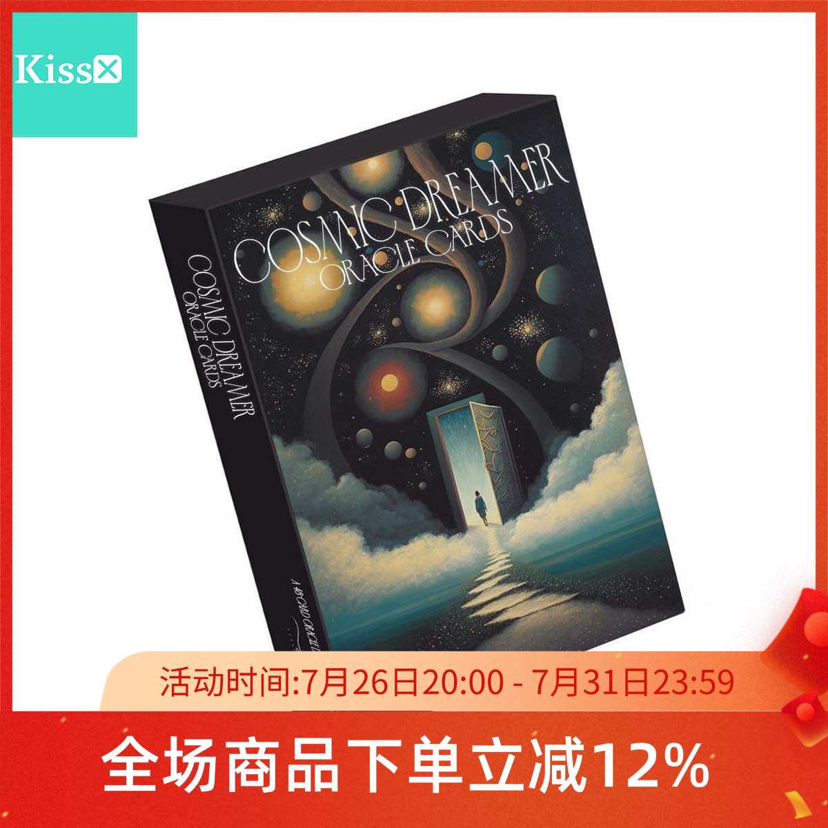 进口正版宇宙梦想家神谕卡