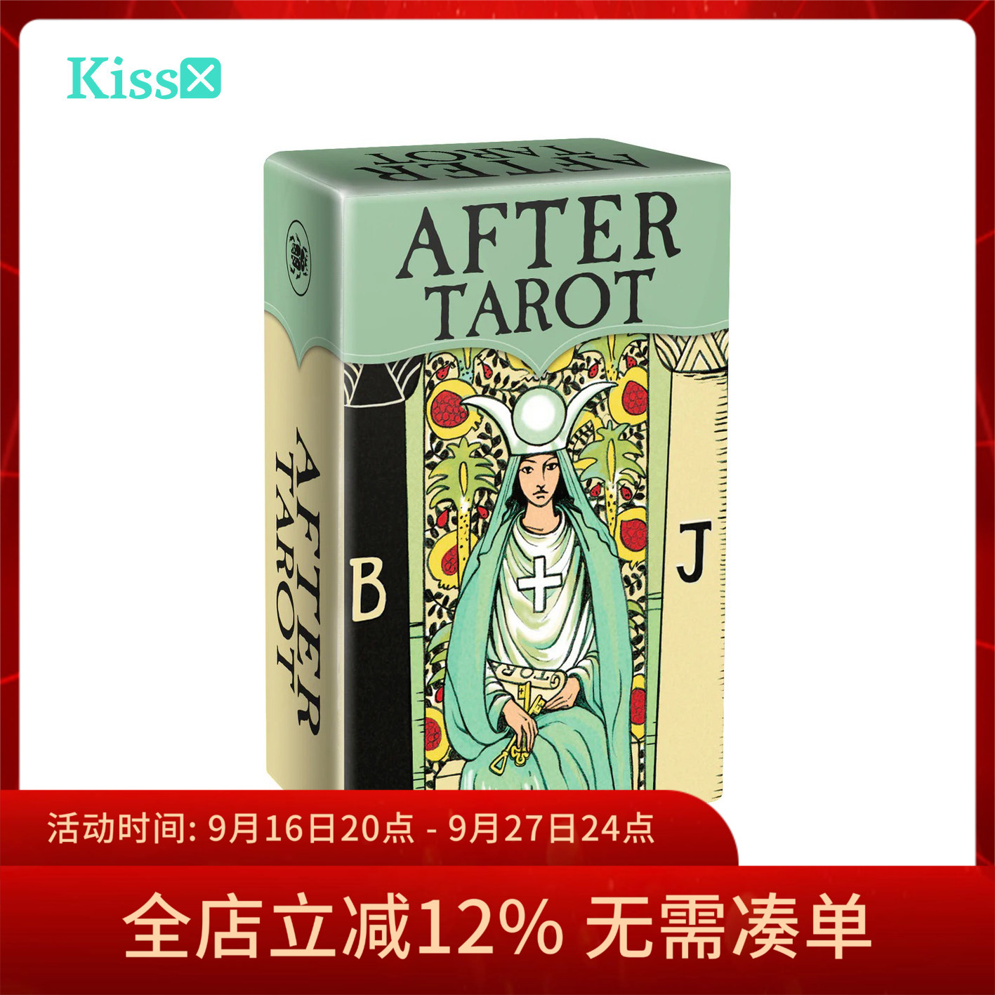 【现货】进口正版 后续韦特塔罗牌After Tarot伟特维特塔罗迷你版